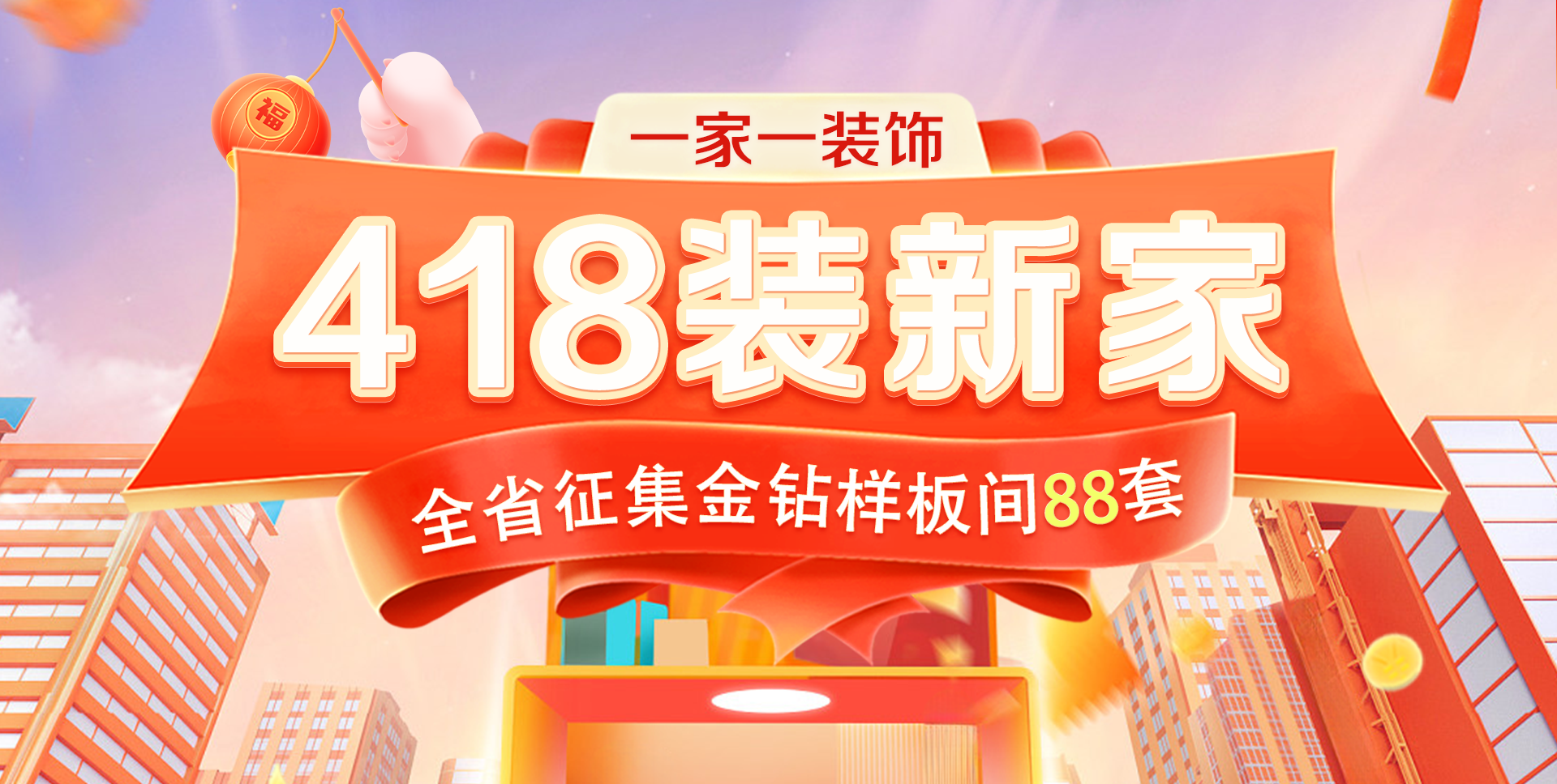 首頁(yè)輪播圖1